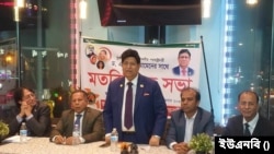 নিউইয়র্কের স্থানীয় সময় মঙ্গলবার ২৬ সেপ্টেম্বর বাঙালি অধ্যুষিত জ্যাকসন হাইটসে বঙ্গবন্ধু ফাউন্ডেশনের যুক্তরাষ্ট্র শাখা আয়োজিত এক মতবিনিময় সভায় বাংলাদেশের পররাষ্ট্রমন্ত্রী ড. এ কে আব্দুল মোমেন।