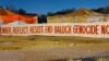 Activists' banner is displayed near the Islamabad press club, Dec. 20, 2023. (Malik Waqar Ahmed/VOA) 