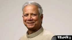 অর্থনীতিবিদ ড. মুহাম্মদ ইউনূস