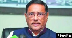 আওয়ামী লীগের সাধারণ সম্পাদক এবং সড়ক পরিবহন ও সেতু মন্ত্রী ওবায়দুল কাদের।
