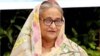 বাংলাদেশে বিনিয়োগের জন্য দক্ষিণ আফ্রিকার উদ্যোক্তাদের প্রতি আহ্বান প্রধানমন্ত্রী শেখ হাসিনার