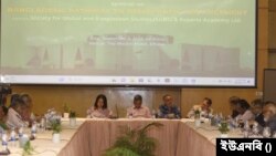 সোসাইটি ফর গ্লোবাল অ্যান্ড বাংলাদেশ স্টাডিজ (এসজিবিএস) এবং এক্সপার্টস একাডেমি লিমিটেড আয়োজিত, বাংলাদেশ:পাথওয়ে টু ডেমোক্রেসি অ্যাডভান্সমেন্ট শীর্ষক সেমিনার।