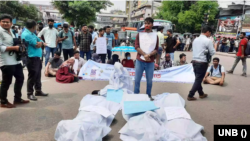 সিজিপিএ শর্ত শিথিল করার দাবিতে, এ কর্মসূচির মাধ্যমে ঢাকা বিশ্ববিদ্যালয় কর্তৃপক্ষের বৈষম্যের প্রতিবাদ করেন শিক্ষার্থীরা। 