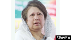 বাংলাদেশ জাতীয়তাবাদী দলের (বিএনপি) চেয়ারপারসন বেগম খালেদা জিয়া