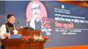 বঙ্গবন্ধু শেখ মুজিবুর রহমানের ৪৮তম শাহাদাত বার্ষিকী উপলক্ষে ঢাকার বেইলি রোডে ফরেন সার্ভিস একাডেমিতে পররাষ্ট্র মন্ত্রণালয় আয়োজিত আলোচনা সভায় বক্তব্য রাখছেন বাংলাদেশের পররাষ্ট্রমন্ত্রী ড. এ কে আব্দুল মোমেন। ১৫ অগাস্ট, ২০২৩। 