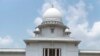 বাংলাদেশের সুপ্রিম কোর্ট। (ফাইল ছবি) 