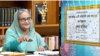 পানিসম্পদ ও স্বাস্থ্য মন্ত্রণালয়ের আওতাধীন বিভিন্ন প্রকল্পের উদ্বোধনকালে বাংলাদেশের প্রধানমন্ত্রী শেখ হাসিনা। ১৬ অক্টোবর, ২০২৩।