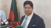 বাংলাদেশের পররাষ্ট্রমন্ত্রী ড. এ কে আব্দুল মোমেন