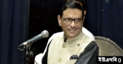 ক্ষমতাসীন আওয়ামী লীগের সাধারণ সম্পাদক ও সেতুমন্ত্রী ওবায়দুল কাদের