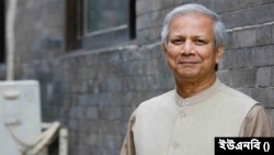 নোবেল বিজয়ী ড. মুহাম্মদ ইউনূস।