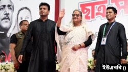 জাতীয় শোক দিবস উপলক্ষে রাজধানী ঢাকার ঐতিহাসিক সোহরাওয়ার্দী উদ্যানে বাংলাদেশ ছাত্রলীগ আয়োজিত ছাত্র সমাবেশে বাংলাদেশের প্রধানমন্ত্রী ও আওয়ামী লীগ সভানেত্রী শেখ হাসিনা। ১ সেপ্টেম্বর, ২০২৩।