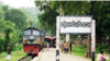  চট্টগ্রাম বিশ্ববিদ্যালয় ক্যাম্পাস। (ফাইল ছবি) 