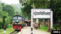  চট্টগ্রাম বিশ্ববিদ্যালয় ক্যাম্পাস। (ফাইল ছবি) 