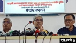  রাজধানী ঢাকার গুলশানে বিএনপি কার্যালয়ে আয়োজিত সংবাদ সম্মেলন।