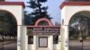ইসলামী বিশ্ববিদ্যালয়ে ছাত্রলীগের সাবেক কর্মীসহ ৩ শিক্ষার্থী বহিষ্কার