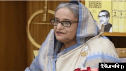 টুঙ্গিপাড়া উপজেলা আওয়ামী লীগ কার্যালয়ে মতবিনিময় সভায় বাংলাদেশের প্রধানমন্ত্রী শেখ হাসিনা। ১১ অক্টোবর, ২০২৩।