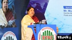 বাংলাদেশ জাতীয় সংসদের স্পিকার ড. শিরীন শারমিন চৌধুরী