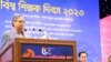 ঢাকার ওসমানী স্মৃতি মিলনায়তনে বিশ্ব শিক্ষক দিবস উদযাপন অনুষ্ঠানে রাষ্ট্রপতি মো. সাহাবুদ্দিন। ৫ অক্টোবর, ২০২৩।