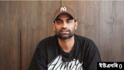 বাংলাদেশী ক্রিকেটার তামিম ইকবাল
