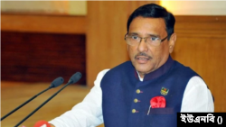 আওয়ামী লীগের সাধারণ সম্পাদক ওবায়দুল কাদের
