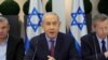 အစ္စရေးဝန်ကြီးချုပ် Benjamin Netanyahu 