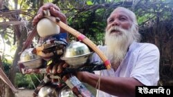 মরমী কবি রাধাপদ রায়