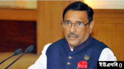 বাংলাদেশ আওয়ামী লীগের সাধারণ সম্পাদক ওবায়দুল কাদের 