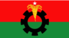 প্রতীকী ছবি