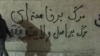 آمریکا: اولویت جمهوری اسلامی به جای «حقوق اساسی» ایرانیان «تروریسم و برنامه‌های موشکی و هسته‌ای» است