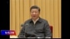 焦点对话：禁止再提中国制造2025，当局怕什么？