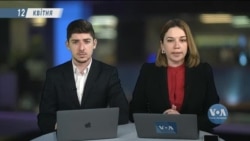 Брифінг Голосу Америки. США та партнери перевіряють повідомлення щодо хімічної зброї