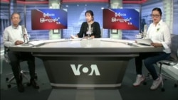 ဗွီအိုအေရေဒီယိုညပိုင်း၊ စက်တင်ဘာ ၁၉၊ ၂၀၂၂ 