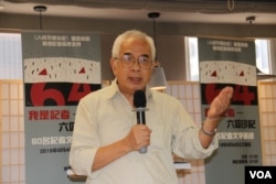 香港资深媒体人程翔 （美国之音记者申华拍摄）