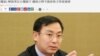 解放军台湾问题专家辛旗（风传媒网页截屏）