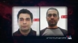 بررسی پرونده بهرام چوبی‌اصل؛ اعدام در بی‌خبری توسط جمهوری اسلامی به اتهام همکاری با اسرائیل