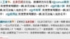 新浪微薄读者评论