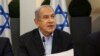 အစ္စရေးဝန်ကြီးချုပ် Netanyahu