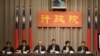 行政院记者会现场(美国之音杨明拍摄)
