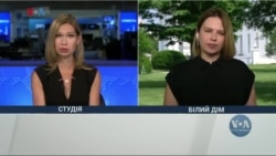 Студія Вашингтон. США дадуть Україні ще $1 мільярд безпекової допомоги