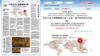 人民日报相关报道的截图