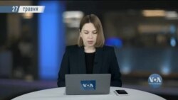 Брифінг Голосу Америки. Чи опиниться Путін на лаві підсудних за злочини проти України?