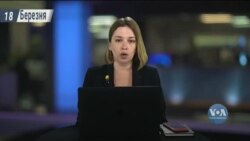 Брифінг Голосу Америки. Куди ведуть переговори із Китаєм і Росією?