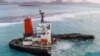 Arrestation du capitaine du bateau à l'origine de la marée noire à Maurice