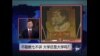 时事大家谈:不能教七不讲，大学还是大学吗?