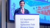 由美国农业部负责贸易和农产品事务的副部长卢克·林德伯格(Luke J. Lindberg)率领的一个贸易代表团2025年9月29日至10月1日访问台湾，旨在为美国企业拓展贸易机遇，并推动美国农产品出口。(照片来源：美国在台协会，2025年9月29日)