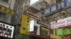 香港铜锣湾书店(苹果日报图片)