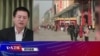 时事大家谈：不过洋节，中共在抵制什么？