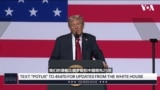 特朗普：美国潜艇领先中俄25年