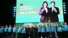台湾总统蔡英文在2020年1月11日胜选连任后在台北与她的支持者们庆祝胜利。