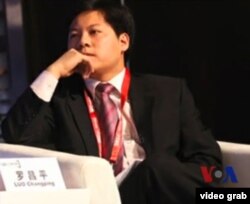 罗昌平视频截图